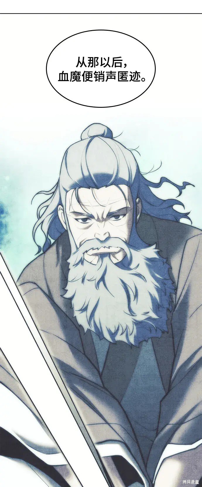 第2季第103话