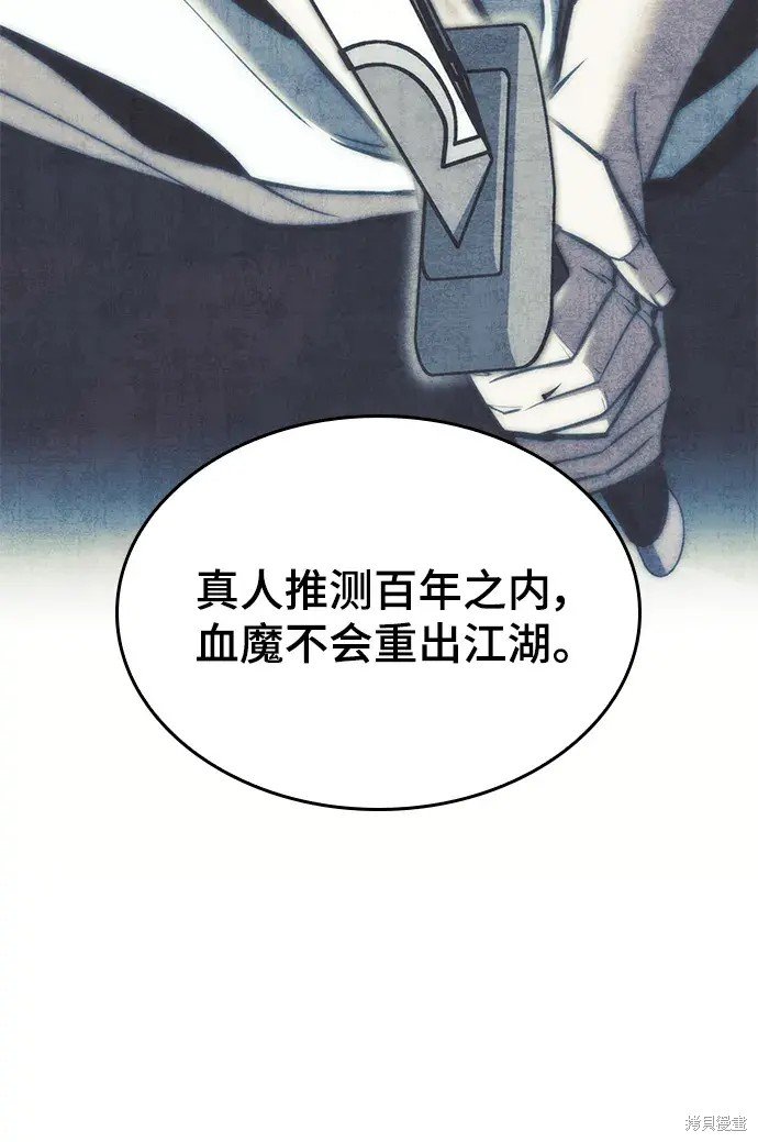 第2季第103话