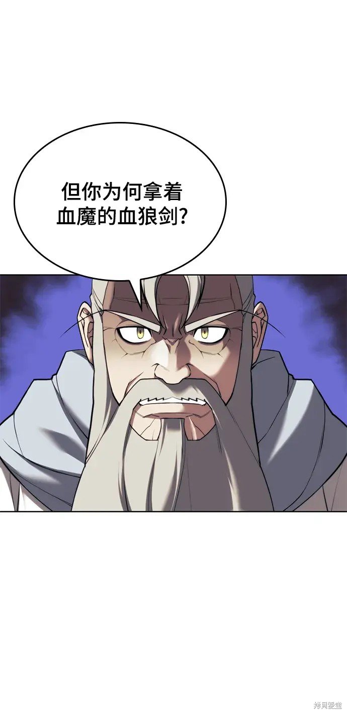 第2季第103话