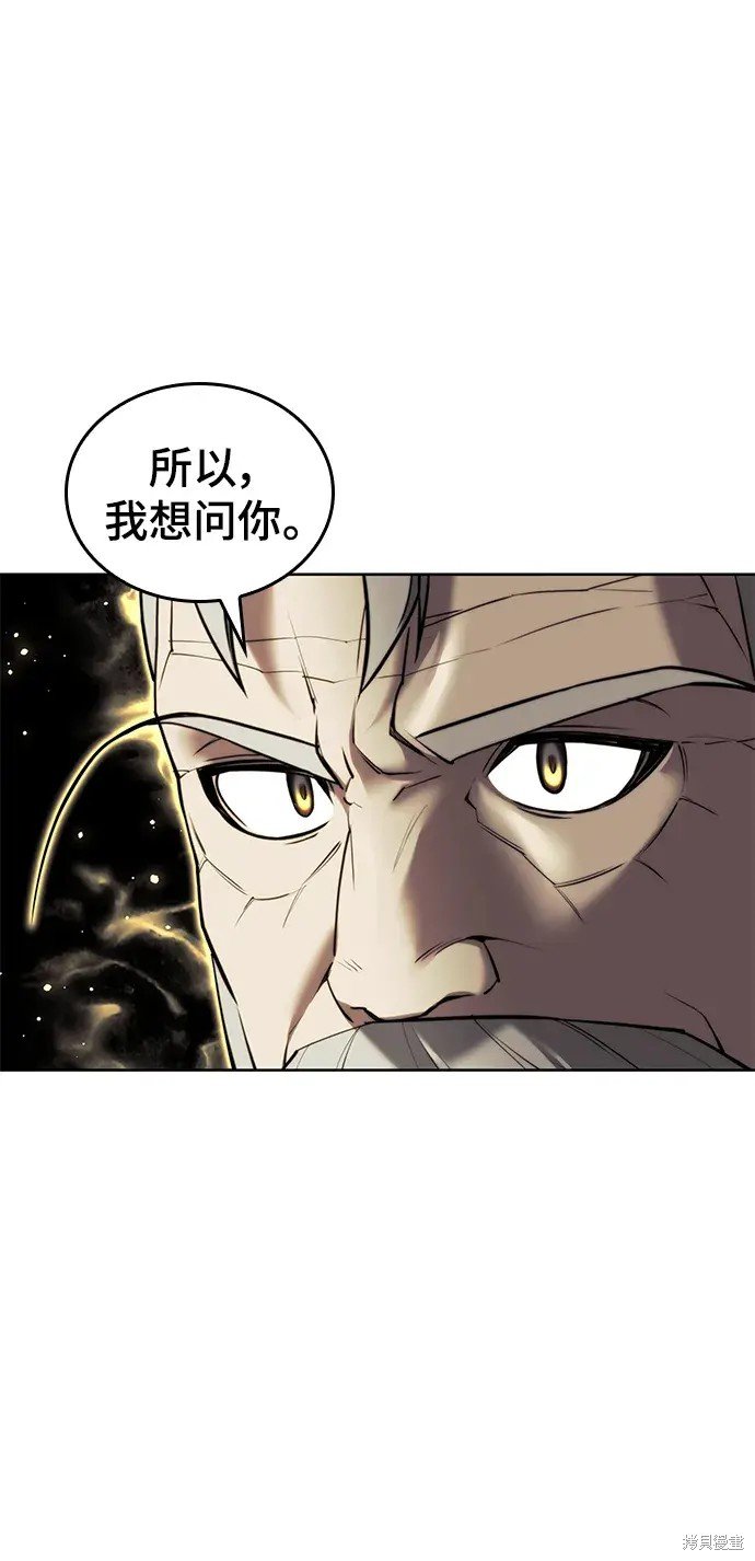 第2季第103话