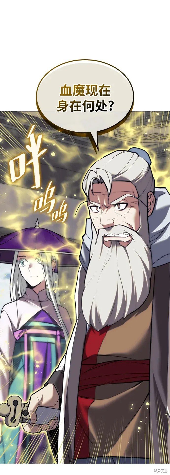 第2季第103话