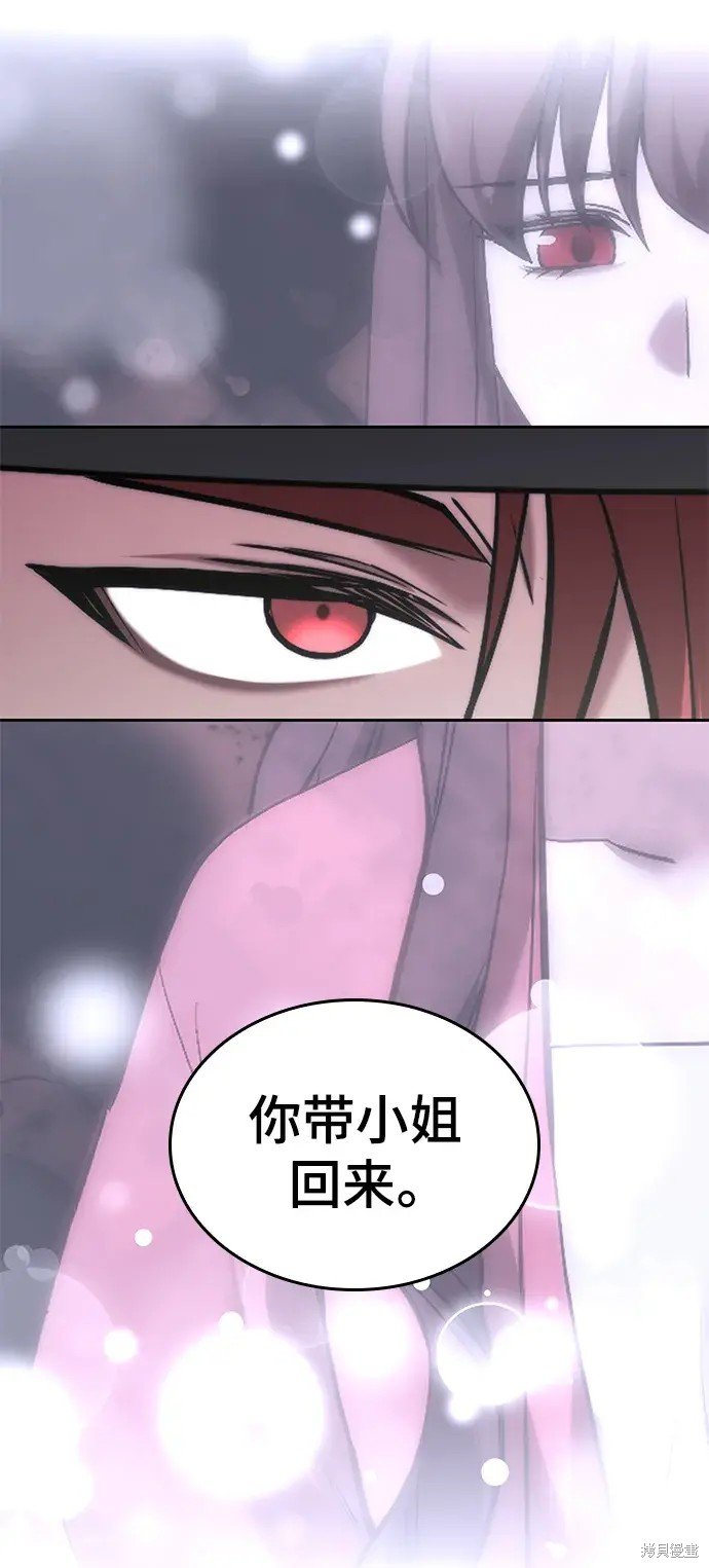 第2季第103话