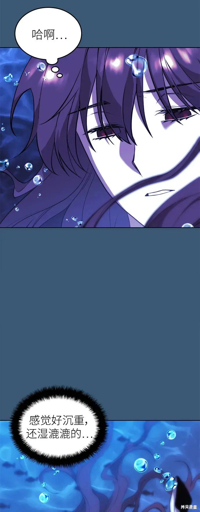 第2季第104话