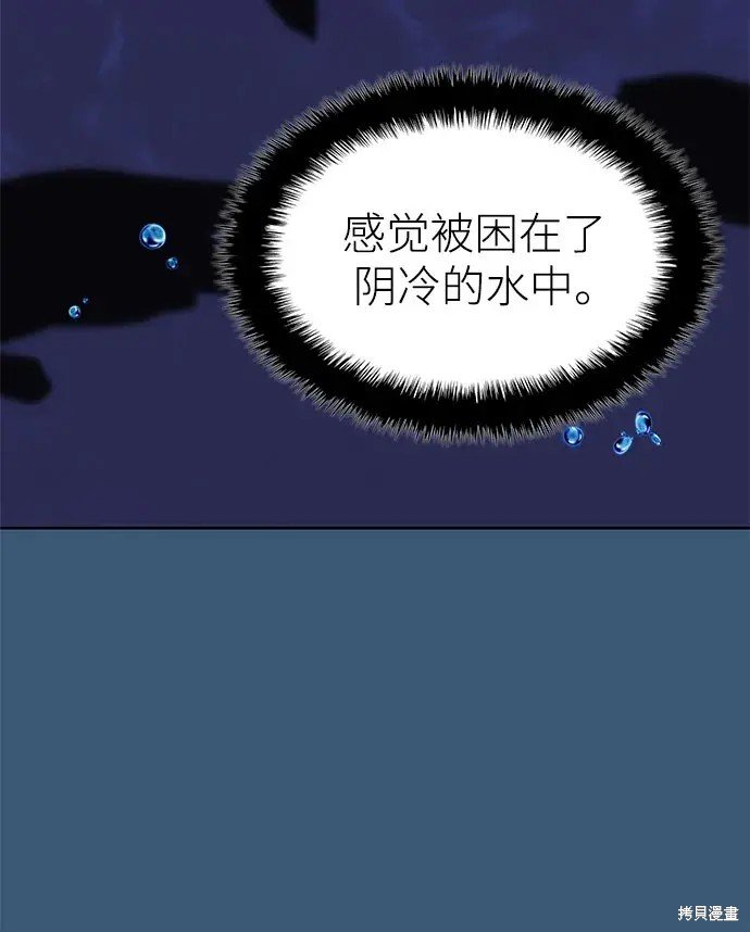 第2季第104话