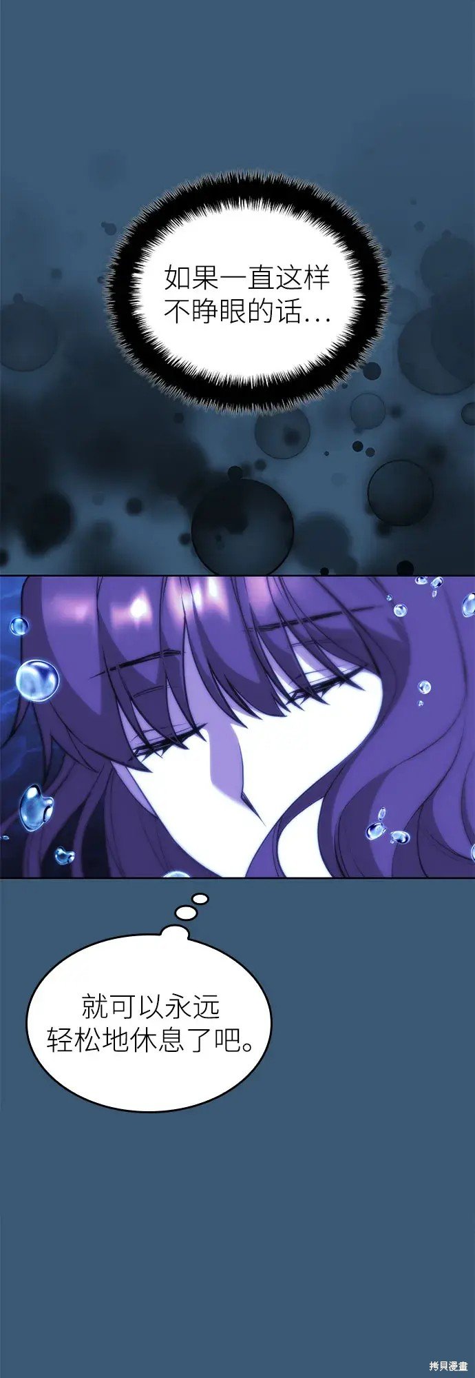 第2季第104话