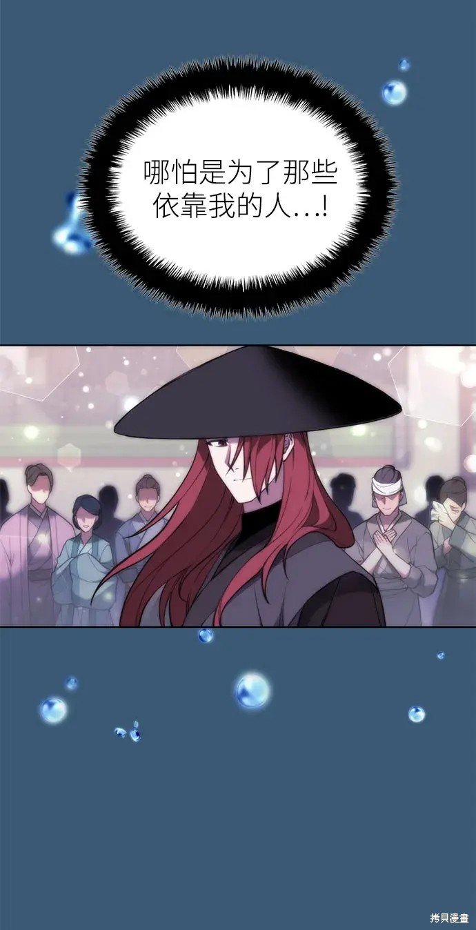第2季第104话