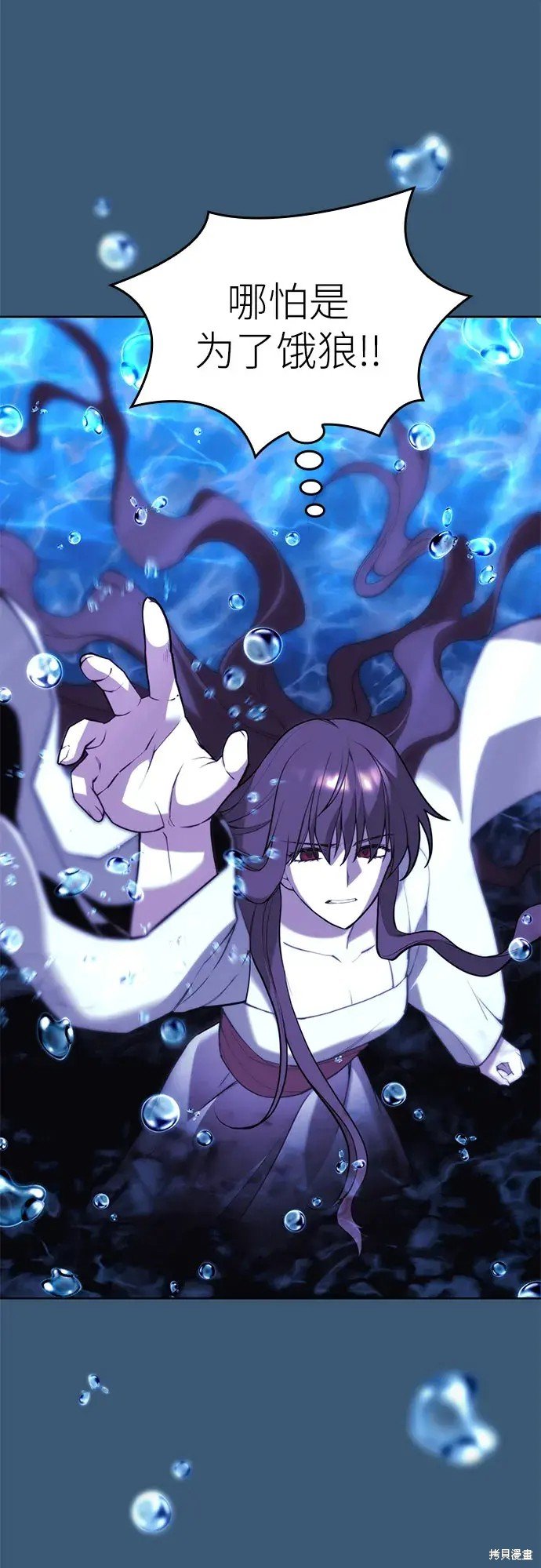 第2季第104话