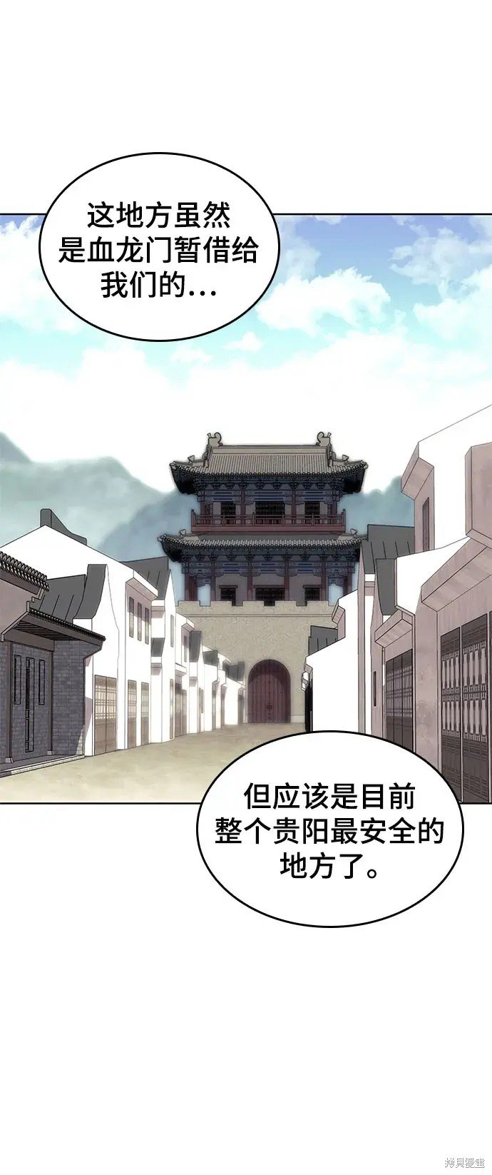 第2季第104话