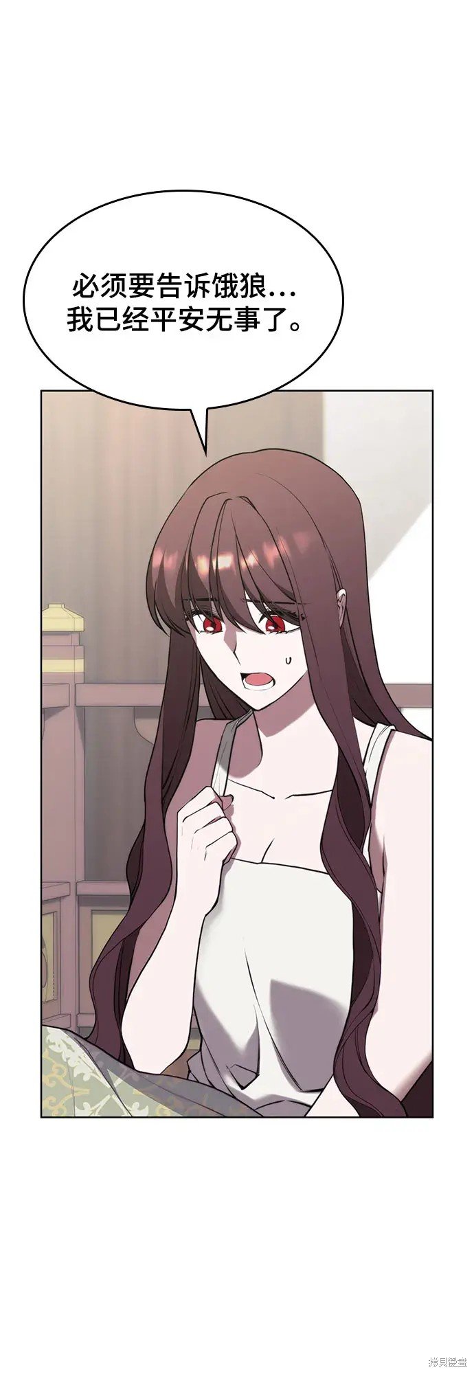 第2季第104话