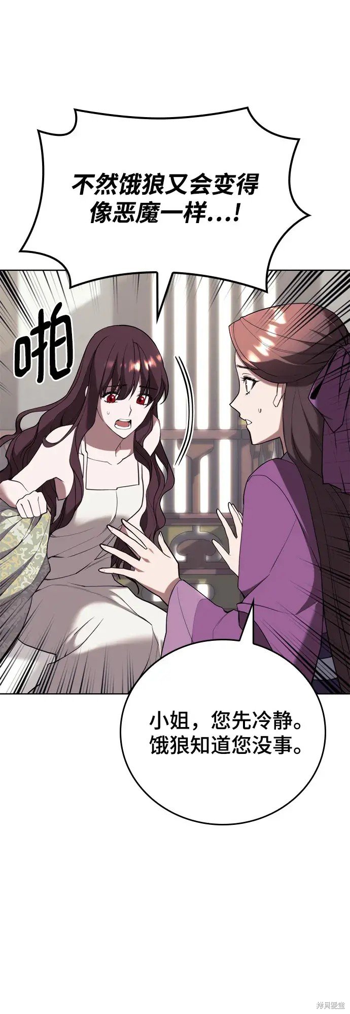 第2季第104话