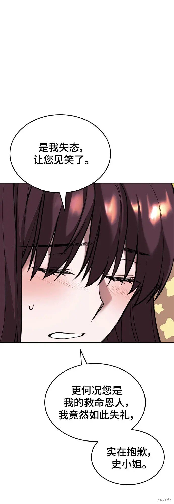 第2季第104话