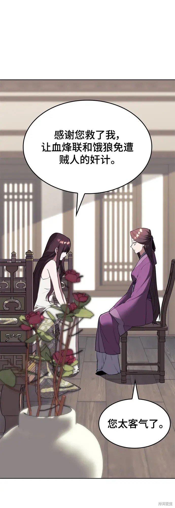 第2季第104话