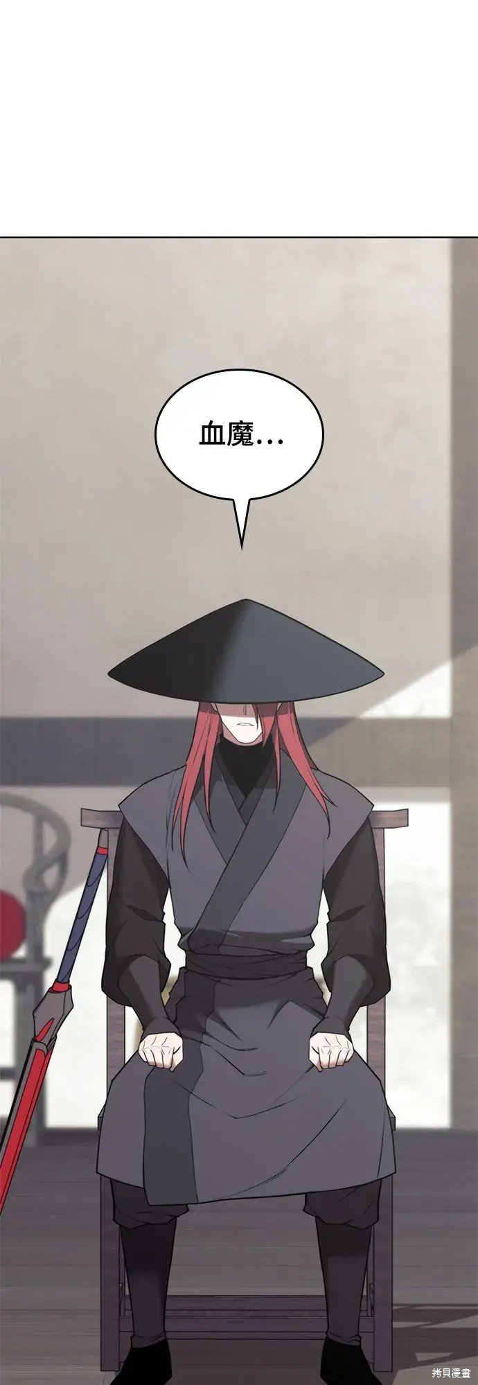 第2季第104话