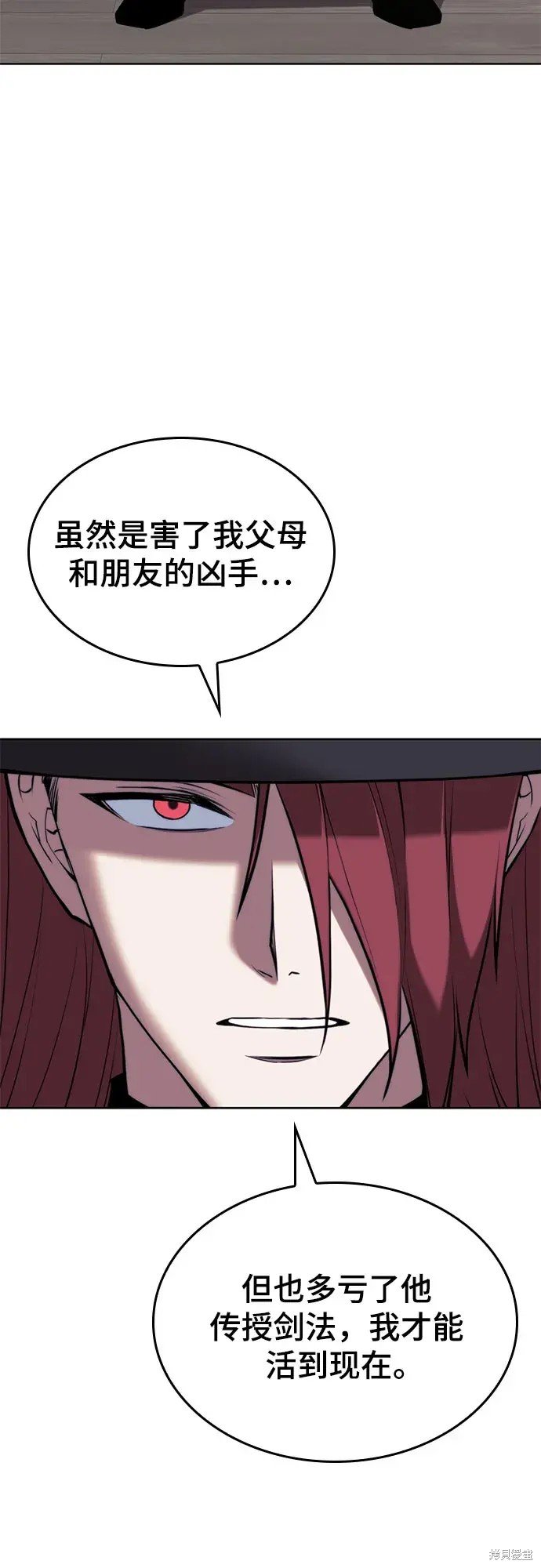 第2季第104话