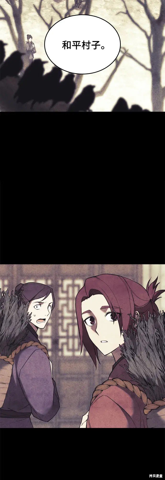 第2季第104话