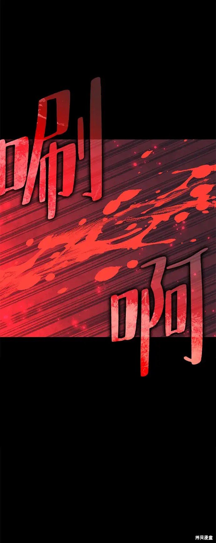 第2季第104话