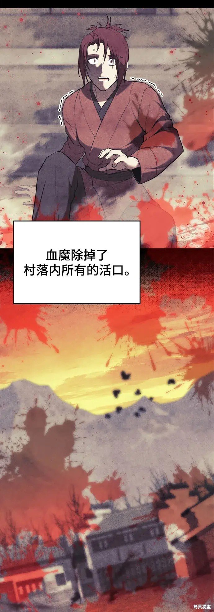 第2季第104话