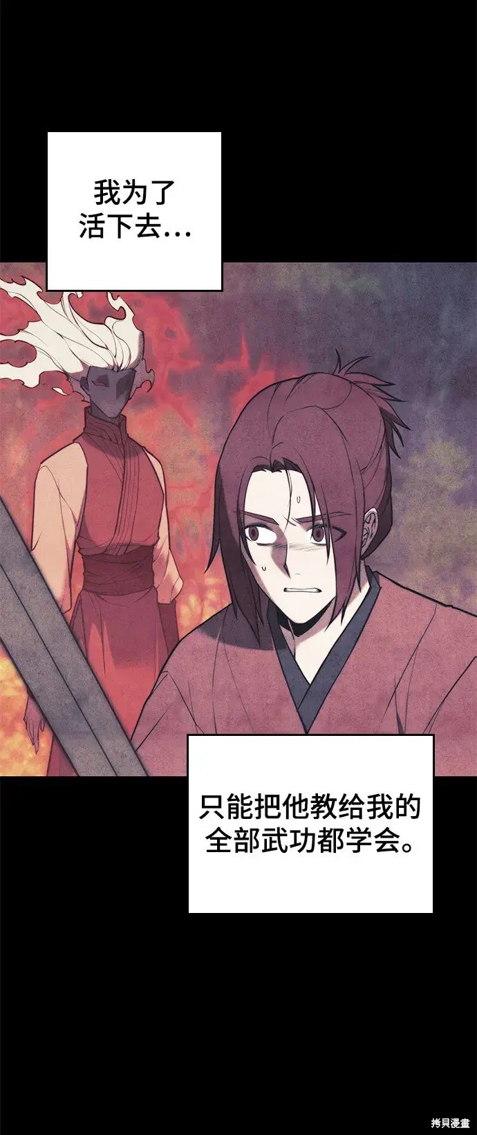 第2季第104话