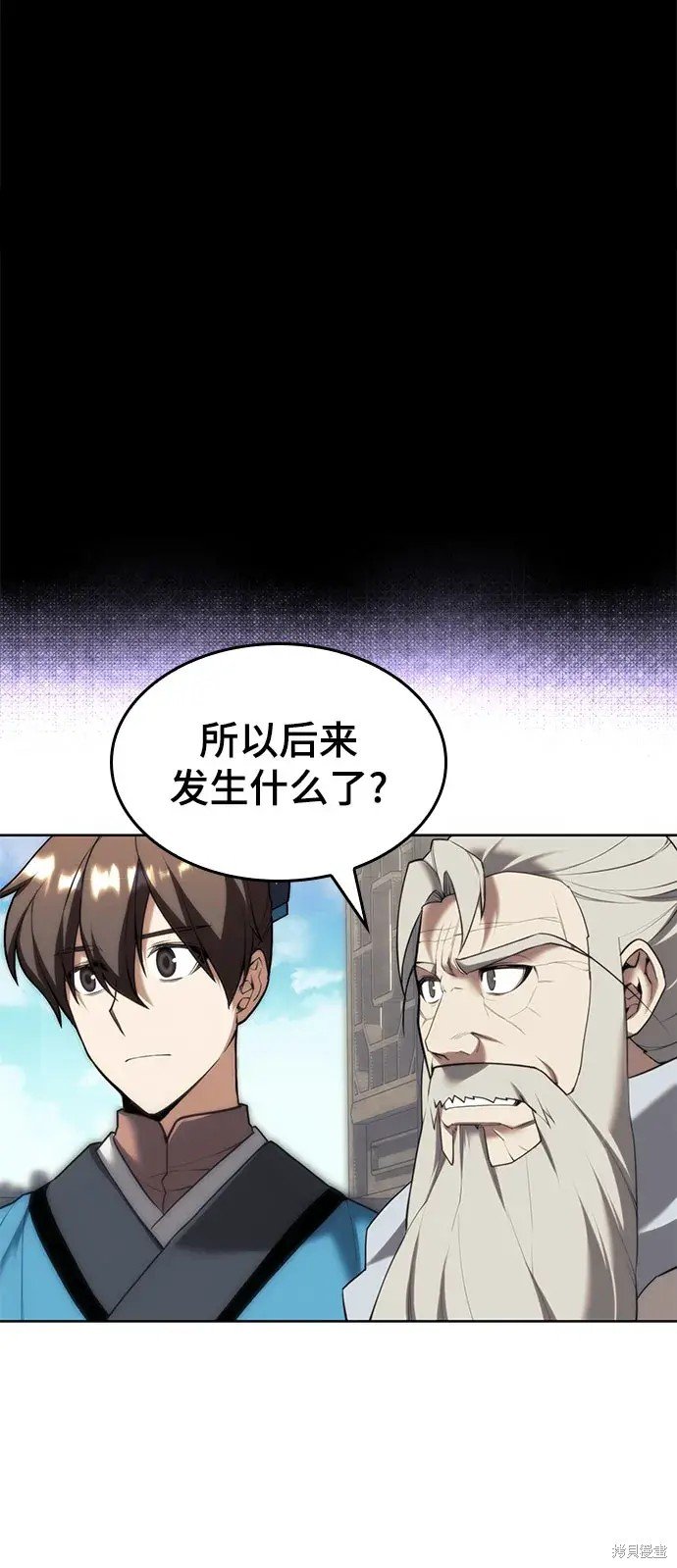 第2季第104话