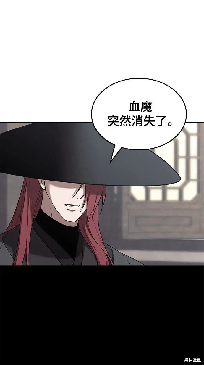 第2季第104话
