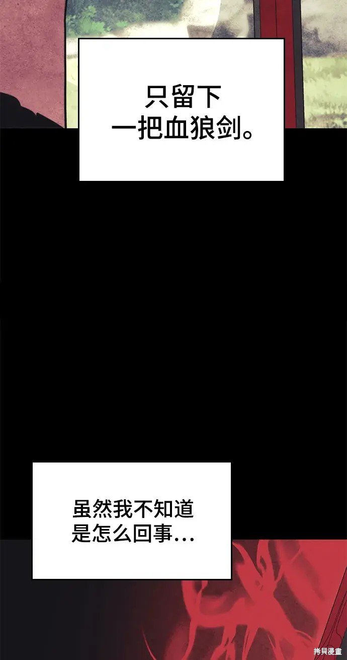 第2季第104话