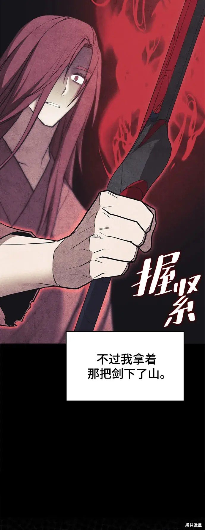 第2季第104话