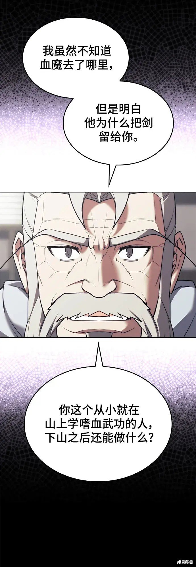 第2季第104话