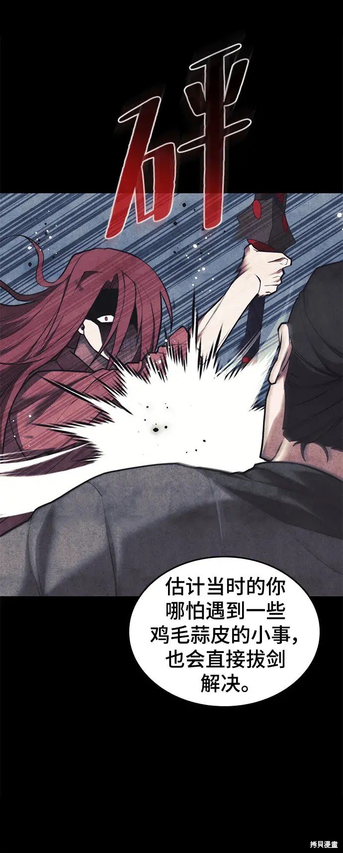第2季第104话