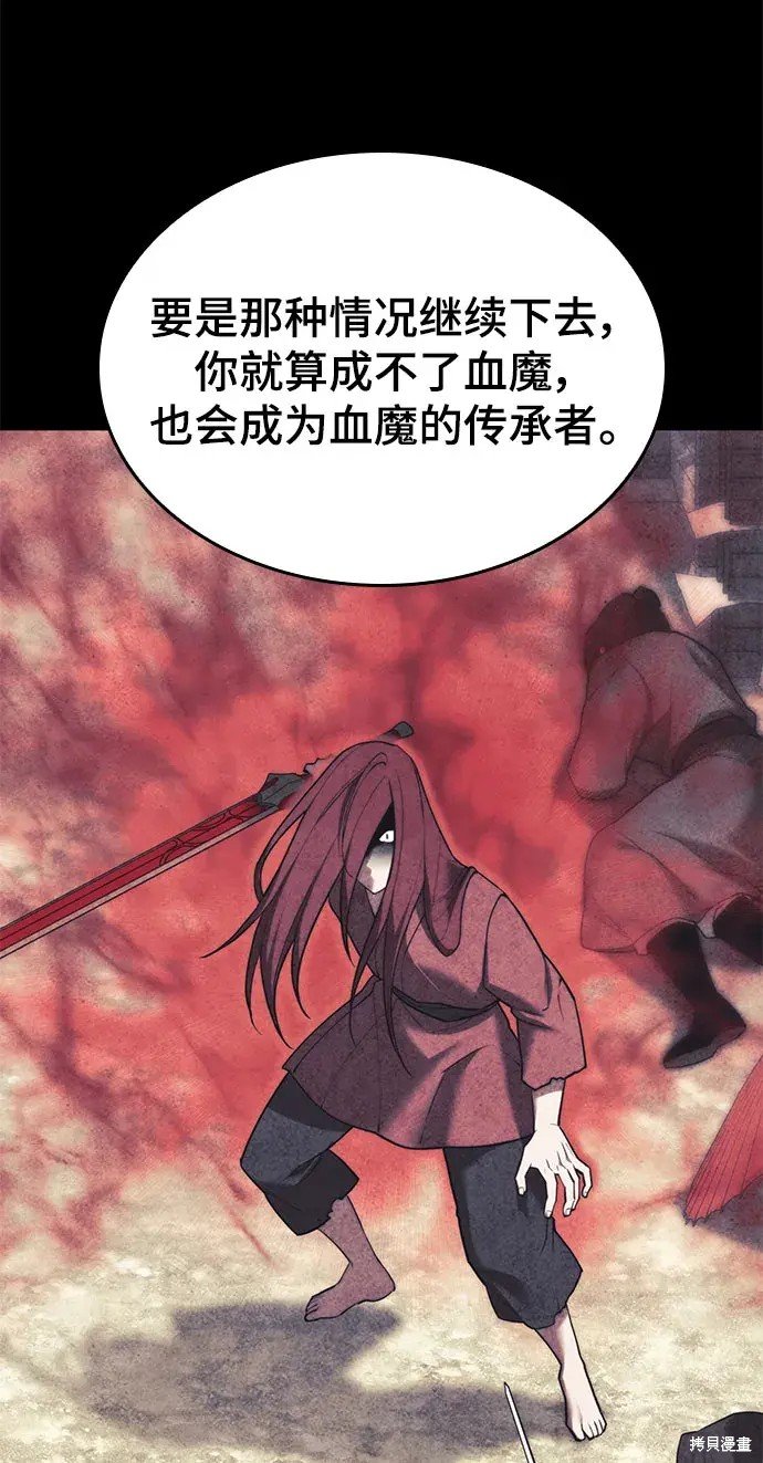 第2季第104话