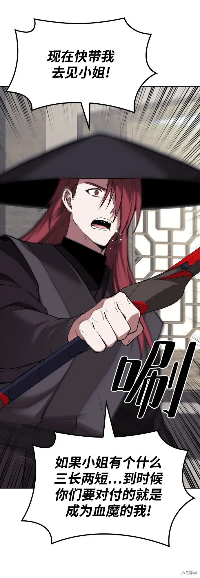 第2季第104话