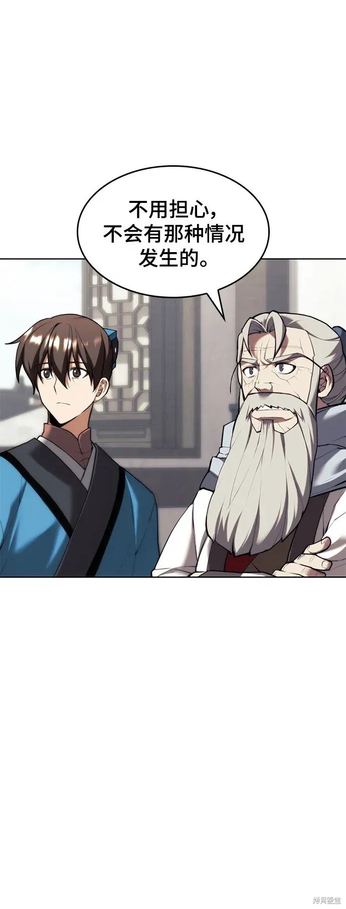 第2季第104话