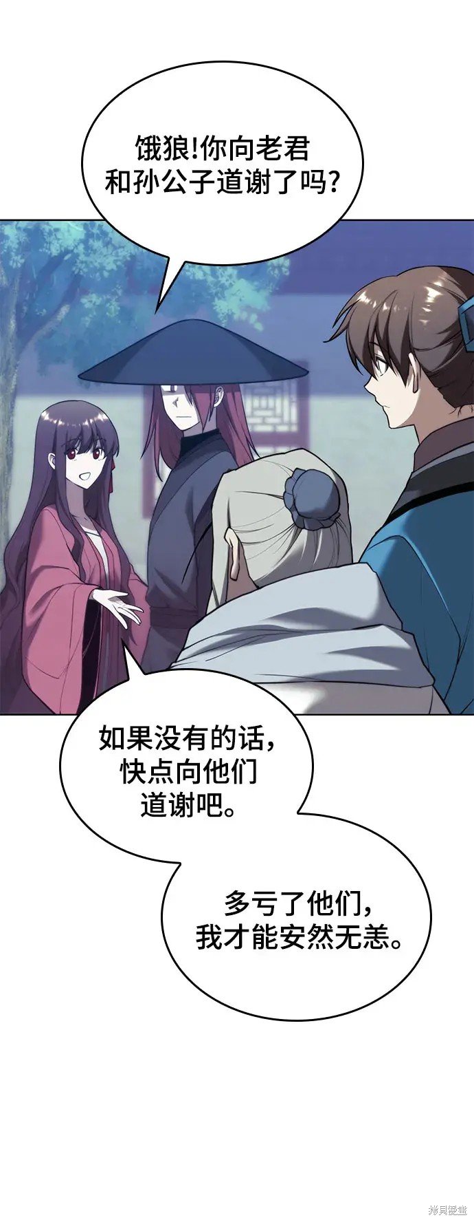 第2季第104话