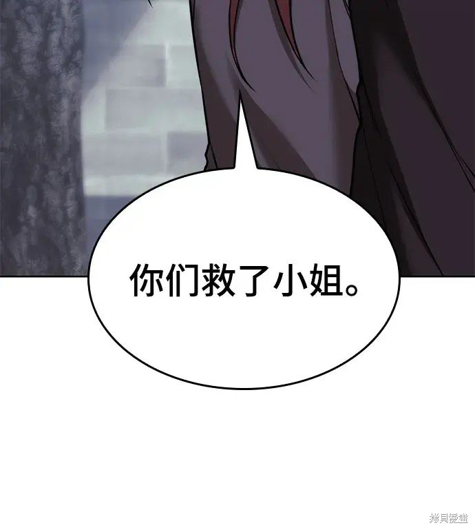 第2季第104话