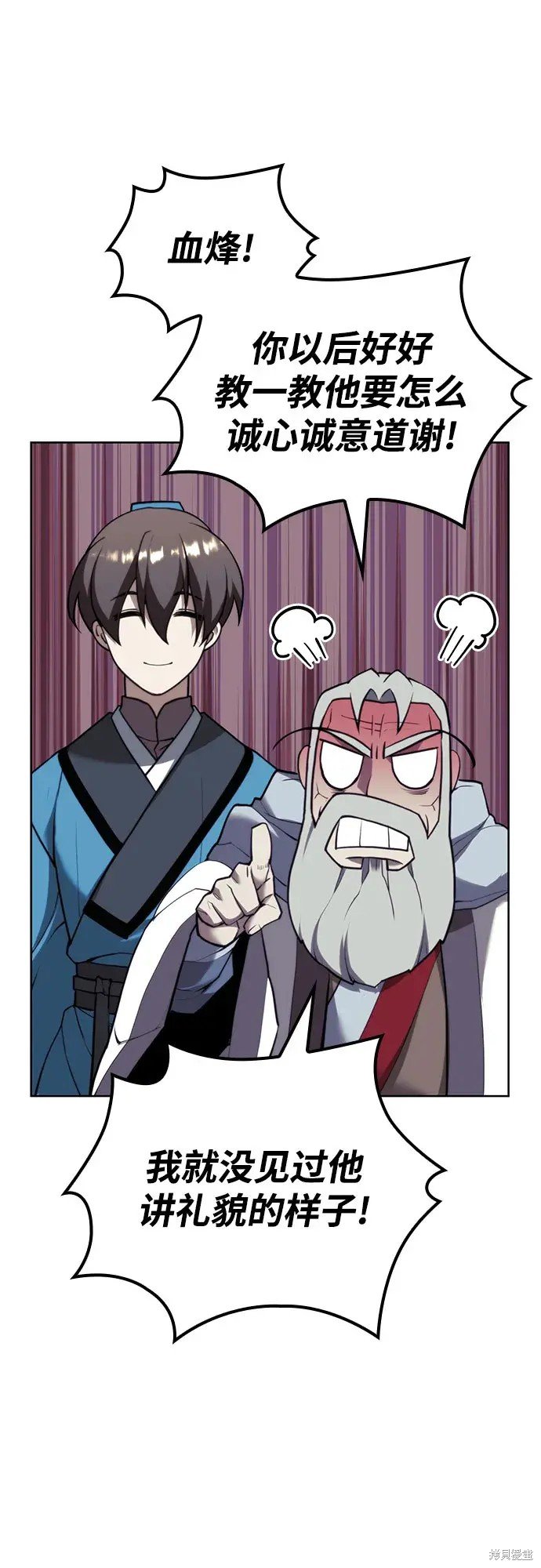 第2季第104话