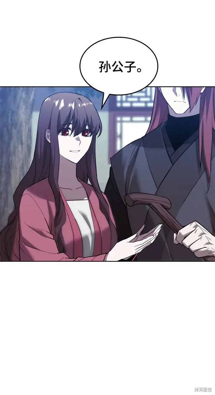 第2季第104话