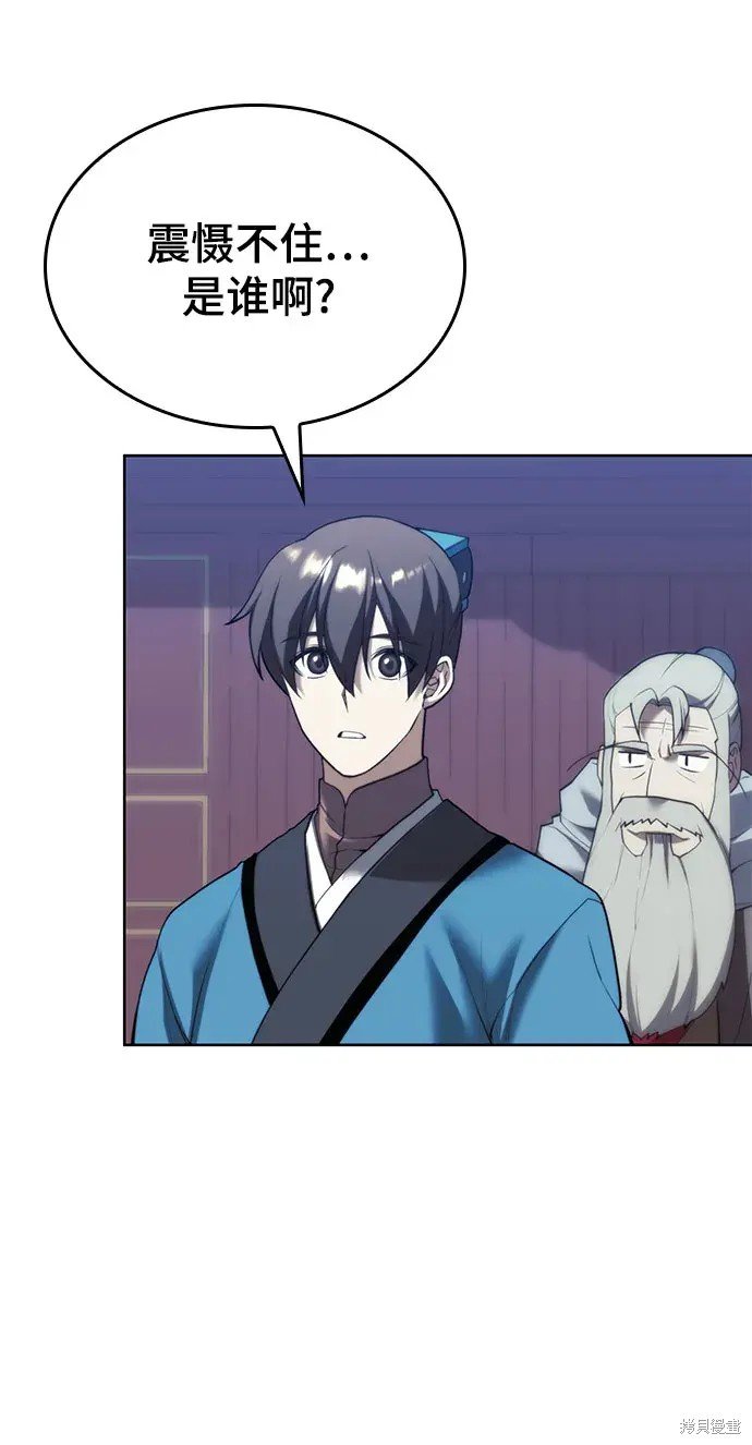 第2季第104话