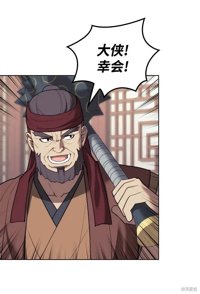 第2季第104话