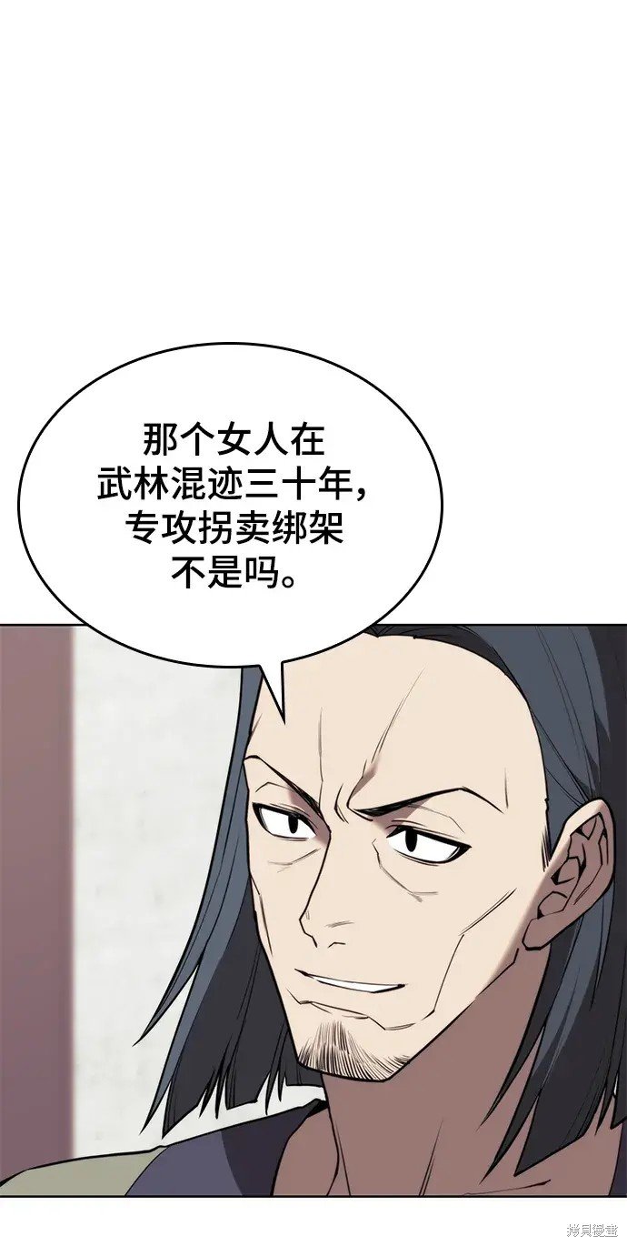 第2季第105话