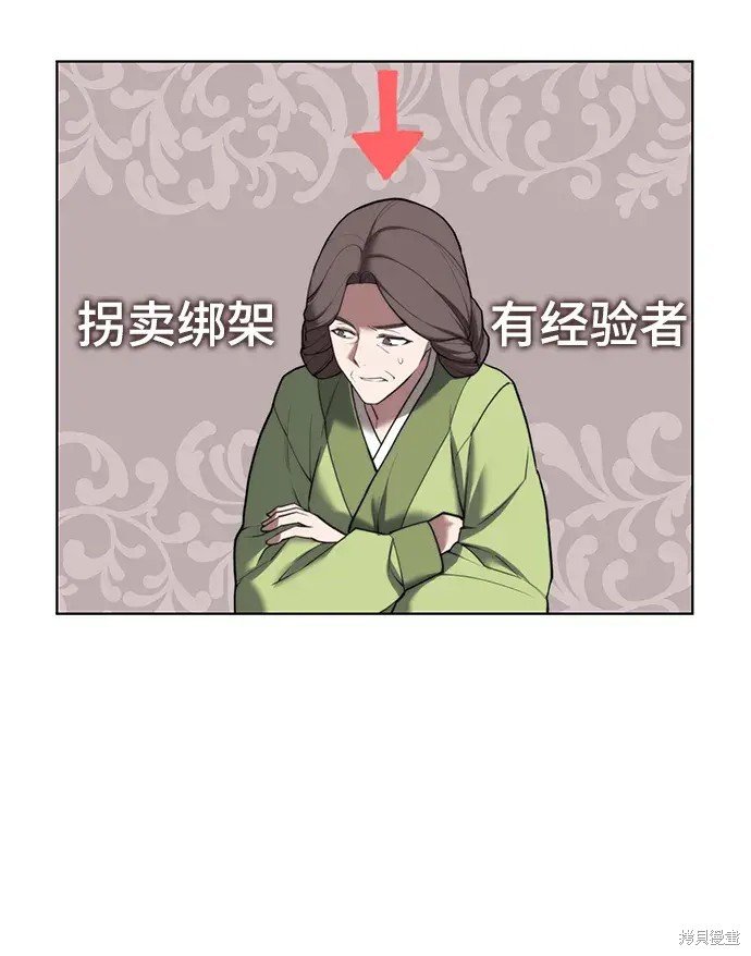 第2季第105话