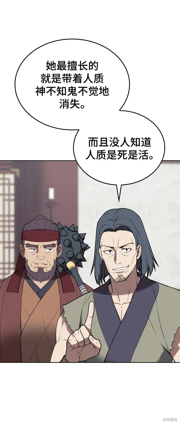 第2季第105话