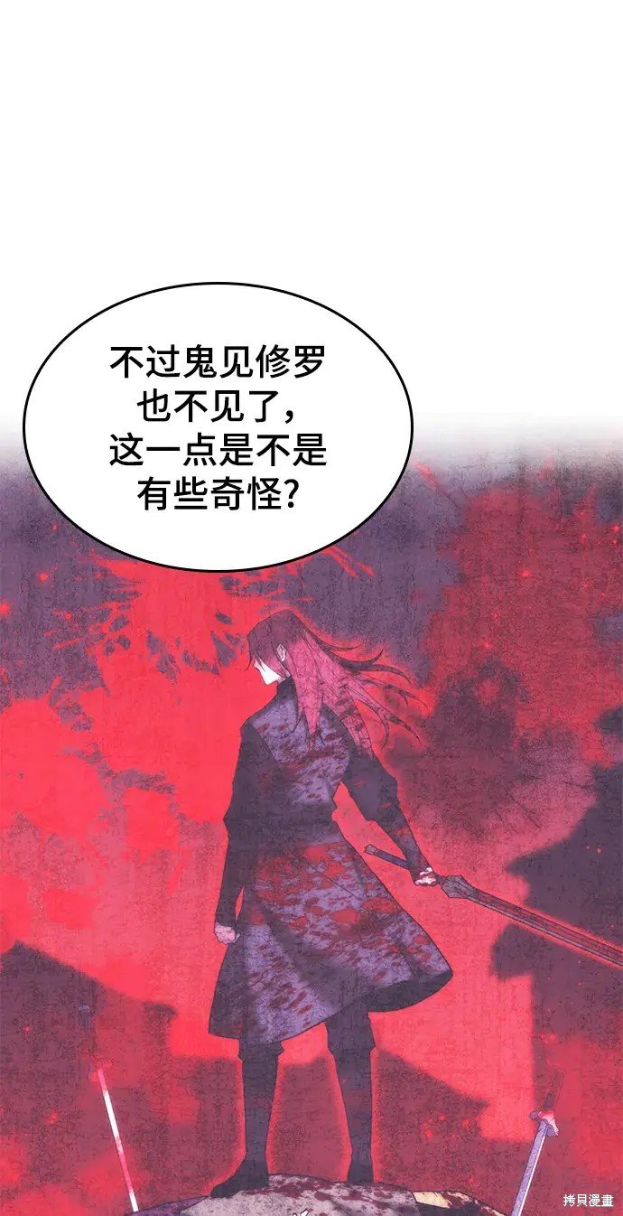 第2季第105话