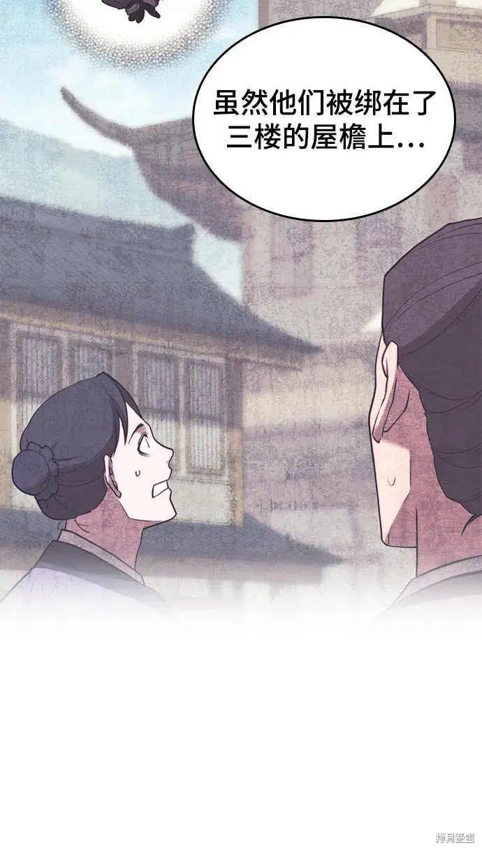 第2季第105话