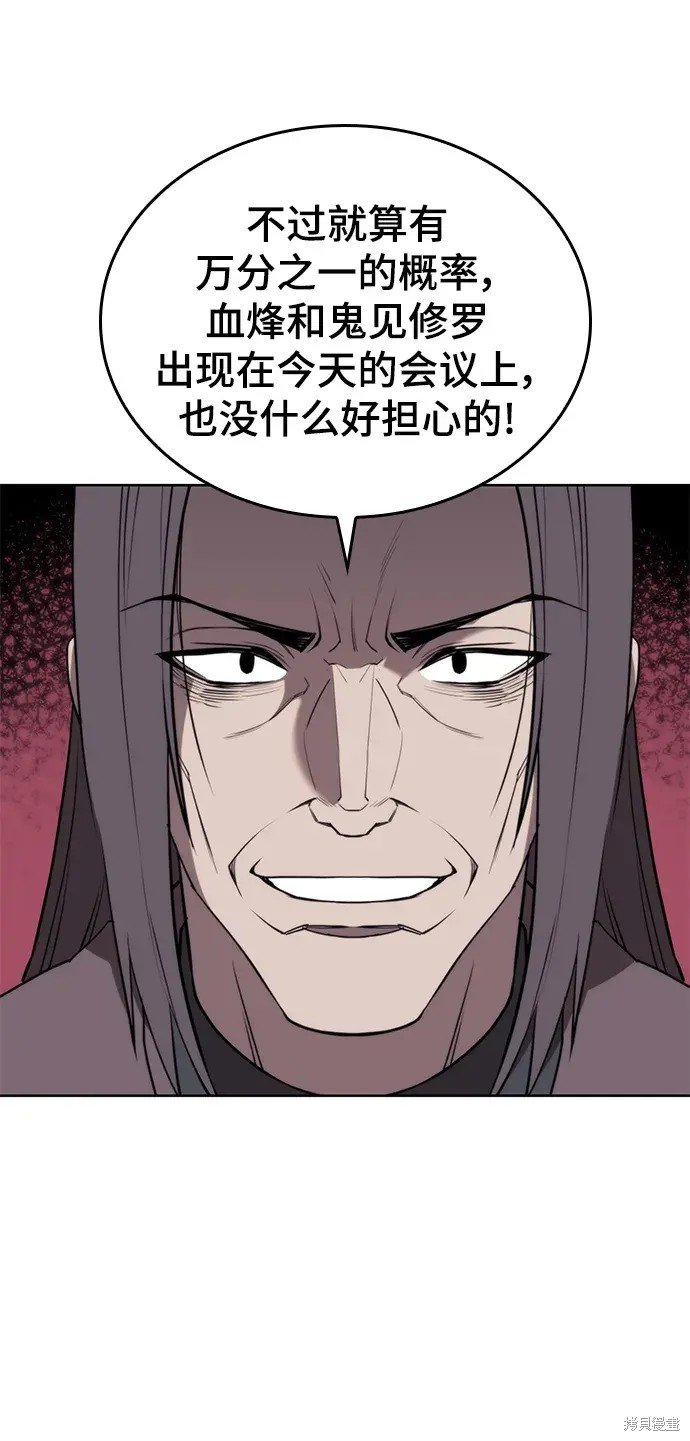 第2季第105话