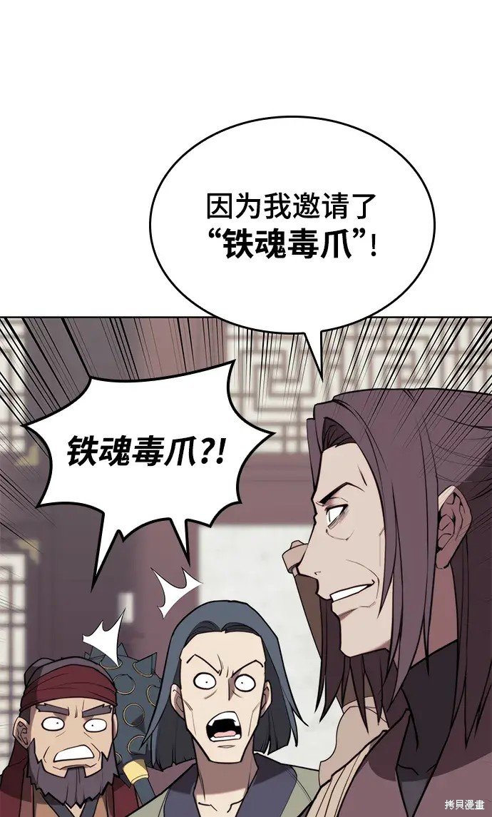 第2季第105话