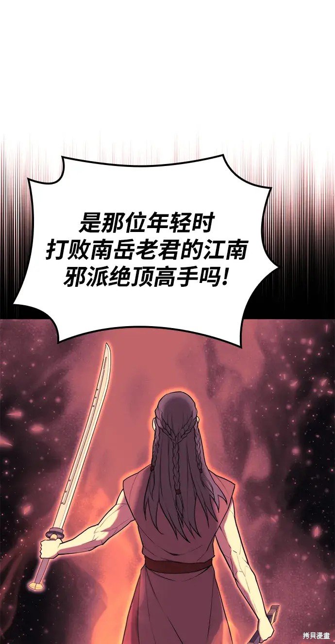 第2季第105话
