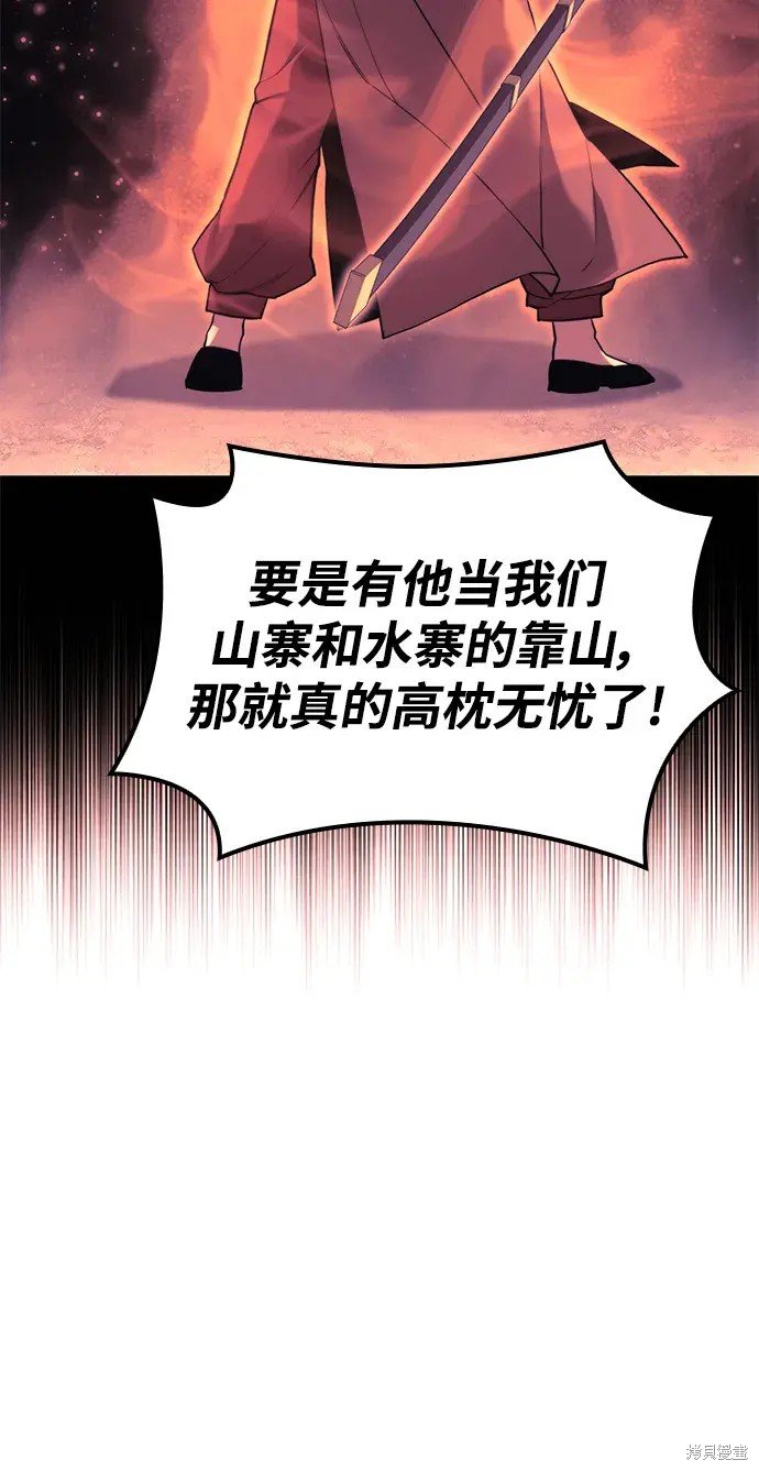 第2季第105话