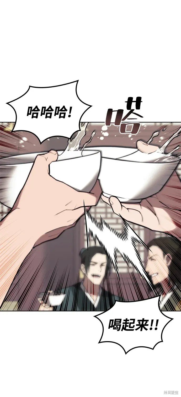第2季第105话