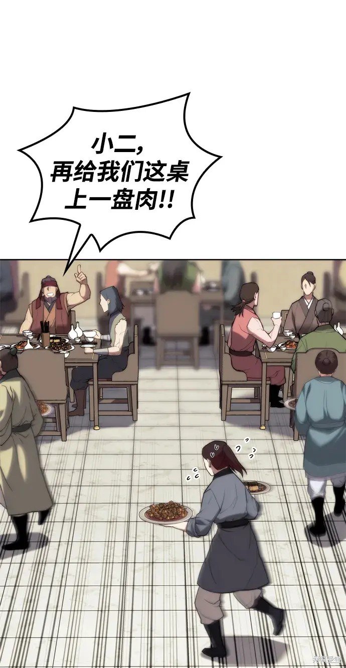 第2季第105话
