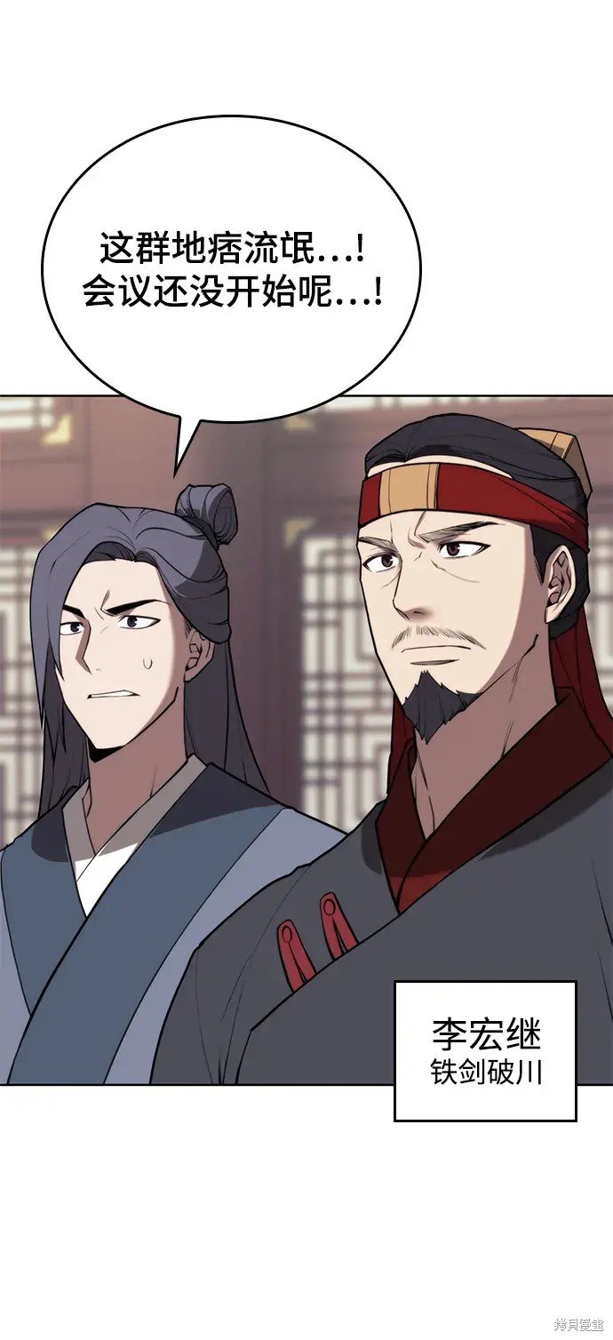 第2季第105话