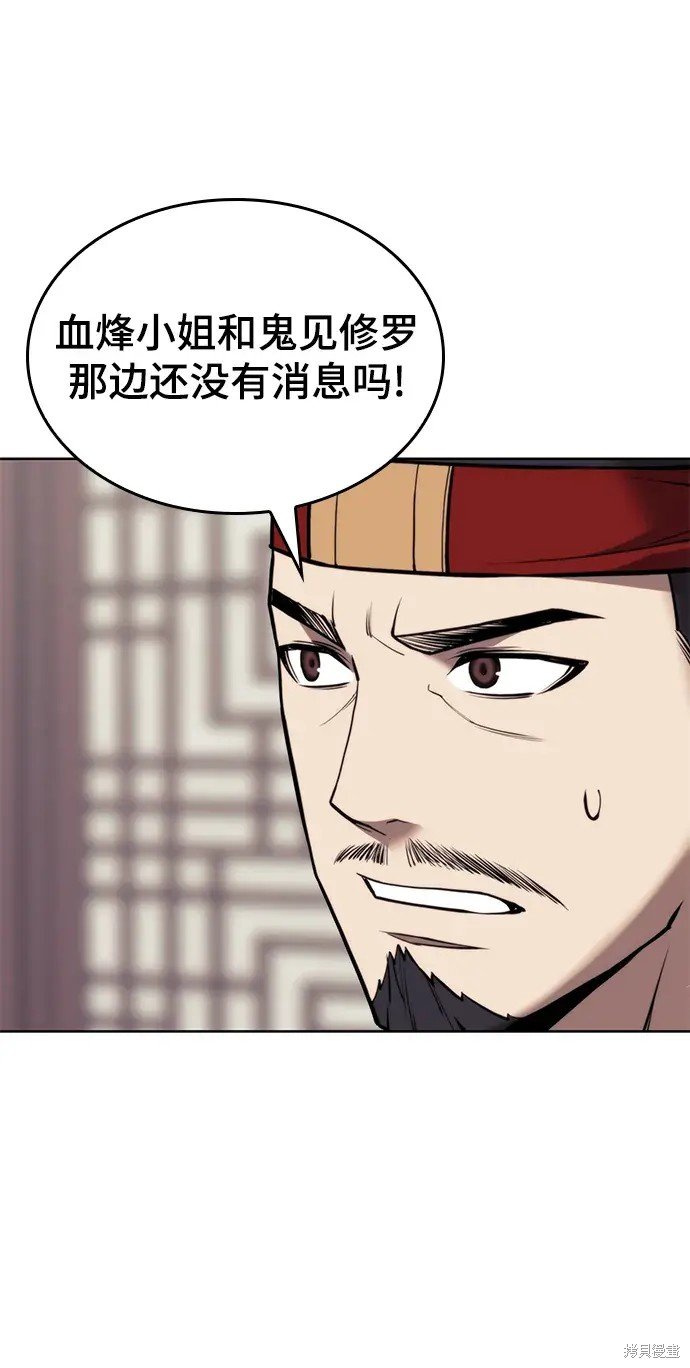 第2季第105话